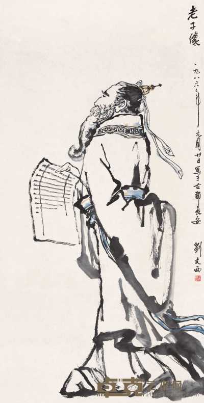 刘文西 1986年作 老子造像 镜心 136×68cm